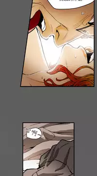 Honey trap 甜蜜陷阱 ch.8~18 (chinese)