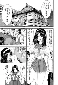 [Sena Youtarou] JOKER