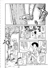 [Wougiya] 8 miles high Vol.7