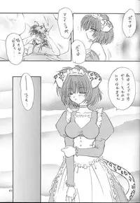 (C57) [Rakuen Tengoku (Kimio Tamako)] Goshujinsama to Watashi