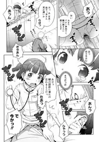 COMIC Megastore H 2006-12