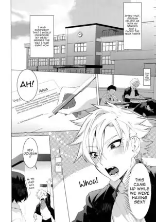 Binchiku Ketsudeka Yankee-kyun | The Little Delinquent With Sensitive Nips and a Huge Ass