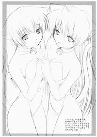 (C72) [inspi. (Subaru, Izumi Rin)] Shinseiki Enyangelion (Neon Genesis Evangelion) [Digital]