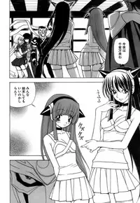 [Kuroiwa Yoshihiro] Fuwa-Fuwa 4