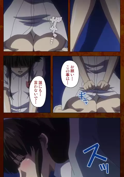 Anata no Shiranai Kangofu Zenpen Complete Ban