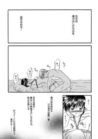 [Studio Dimple (Tsumugi Kyuuta)] Bishounen Kinbaku Nisshi Soushuuhen 1 [Digital]