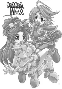 (C69) [Molotov Cocktail (Oowada Tomari)] Cure Cure MAX (Futari wa Precure)