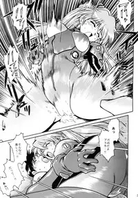 [Studio Katsudon (Manabe Jouji)] Plug Suit Fetish Soushuuhen (Neon Genesis Evangelion)