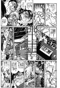 [Penname wa nai] Onnakyoushi Shiori