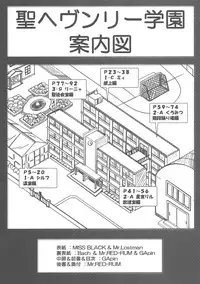 (C76) [Doronuma Kyoudai (Various)] Yaminabe Tengoku - Heaven of the Dark Pan