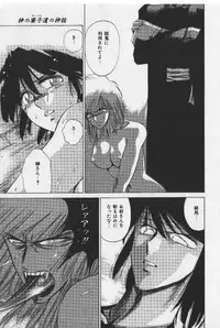 [Tokisaka Mugi] Sakaki no Ken