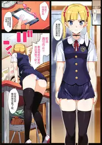 (C88) [Number2 (Takuji)] Kono, Hikyoumono!! [Chinese] [空気系☆漢化]