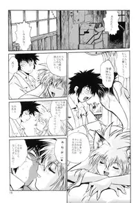 [Studio Katsudon (Manabe Jouji)] Ogin sono Roku