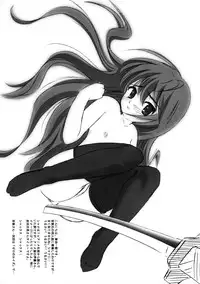 (ComiComi10) [Koutetsuryoku Kikaku (Taishinkokuoh Anton)] SX (Shakugan no Shana)