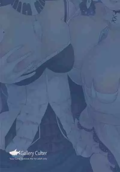 (C97) [Gallery Culter (Culter, Iso Kazunari)] Pattsun Kyonyuu Hatsujou Kuubo Shimai (Azur Lane) [Chinese] [爱弹幕汉化组]