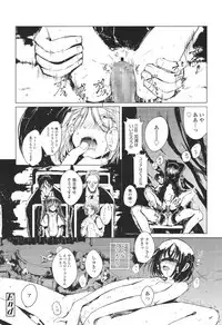 COMIC LO 2017-12 [Digital]