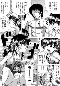 [Catapult] Otona no Jikan Wari [Digital]