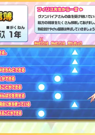 Motto! Haramase! Honoo no Oppai Isekai Chou Ero ♥ Succubus Gakuen!