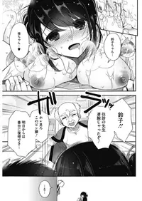 COMIC HOTMILK 2018-06 [Digital]