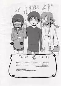 (C83) [Potato Salad (Himekuri)] Kirigaya-san-chi no Seishori Nikki. (Sword Art Online)