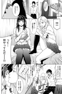 COMIC Shitsurakuten Vol.05 2011-11