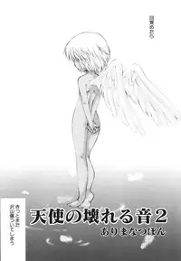 [Anthology] Hinnyuu Vol 38 - Hinnyuu Bokujou | Hin-nyu Dairyfarm