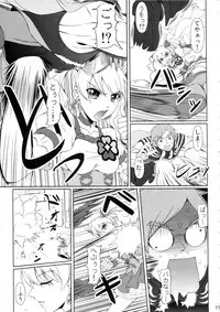 (C80) [Atelier Lunette (Mikuni Atsuko)] Heroine-mode 2 (Fresh Precure!)