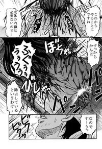 [Uziga Waita] Chishigoyomi