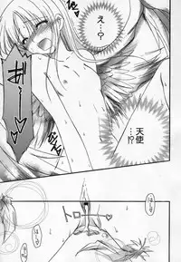 Hin-nyu v36 - Hin-nyu Onsen