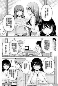 [Kakei Hidetaka] Kuchi Dome Ch.1-11+After+Side Story2 [Chinese]