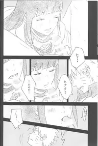 (Zennin Shuuketsu) [blink (shimoyake)] A Sweet Nightmare (NARUTO)