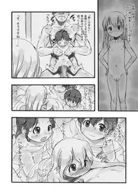 [P.A. Project (Teruki Kuma)] Ichiban Sentou ~Sanbanme~ [Digital]