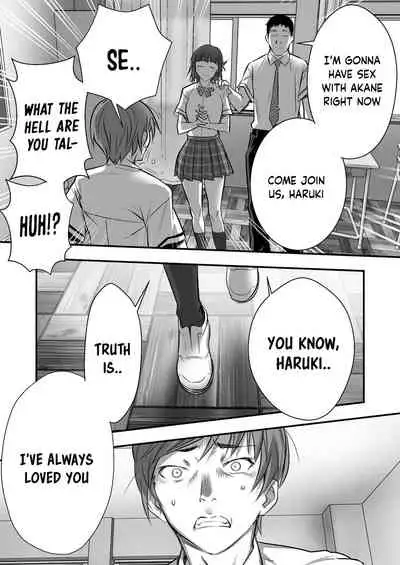 Udo "Akane wa Nankai mo Rape Suru to Kimochi Yoku Narunda"