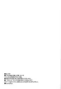 (CR27) [Family Affair (Family Man)] TREAT HER LIKE A LADY 4