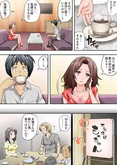 テントでパンパン