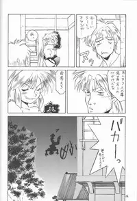 (C59) [HAND BOMB (Hippopotamus)] Hiyoko (Ruin Explorers)