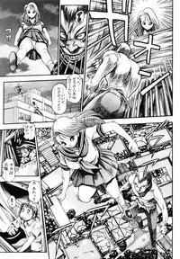 [Chataro] Nami SOS! 5 Girls