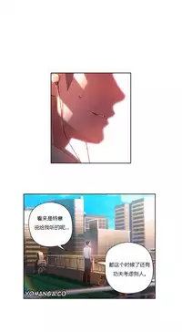 [Park Hyeongjun] Sweet Guy Ch.22-44 (Chinese)