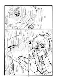 (SC27) [King Revolver (Kikuta Kouji)] Oni Tama (ToHeart2)