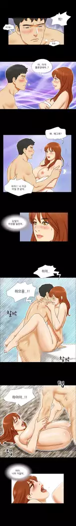 17 Couple Game Ch.0-38