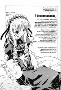 (C61) [Kyuushuu Settoudan, Unaginobori (Bau Bau, Tatsuya Kamishima, Yokoi Rego)] Dual Process (Sister Princess)