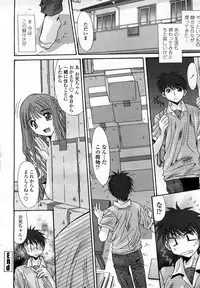 COMIC Momohime 2008-03