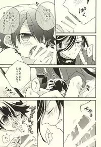 (Senka no Toki) [Origotoh (Suehiro Yoshiyuki)] Kane-shan to Kunihiro-kun (Touken Ranbu) [Incomplete]