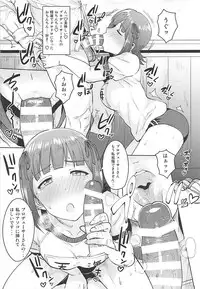 (C93) [PLANT (Tsurui)] Haruka After 5 (THE iDOLM@STER)