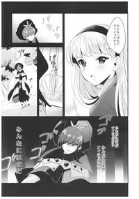 (SPARK10) [matine (iyutani)] Amai Kaori de Koi o Shimashou. (Magic Knight Rayearth)