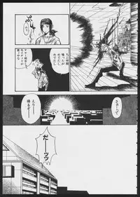 [Anthology] COMIC A-UN 4