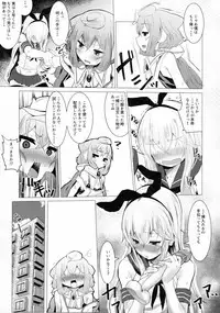 (C91) [Molossan (Morochin-san)] DokiDoki Mesuiki! Challenge!! (Various)