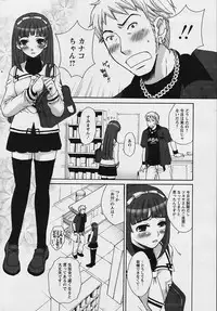 COMIC Papipo 2006-01