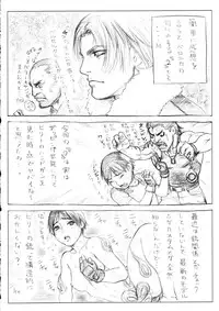 (C63) [Kacchuu Musume (Various)] Sanagi Hakusho (Various)