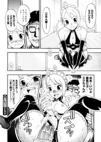 COMIC Megastore 2006-04